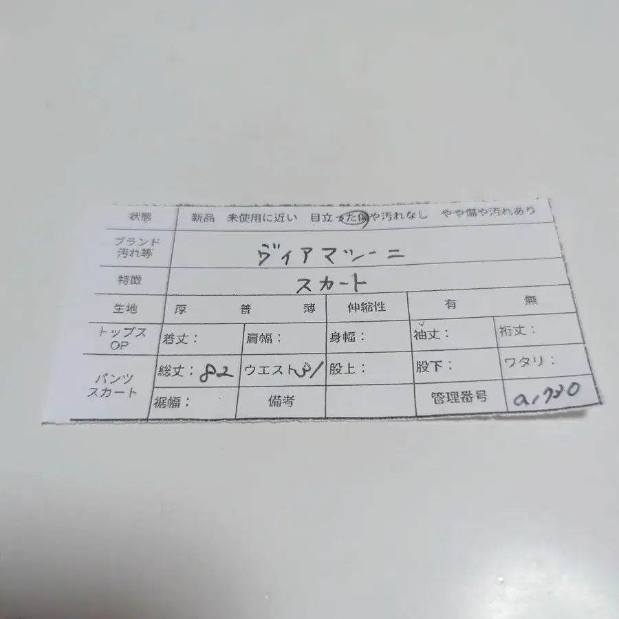 11번째 상품 이미지