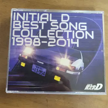 머리글자 D BEST SONG COLLECTION 1998-2014