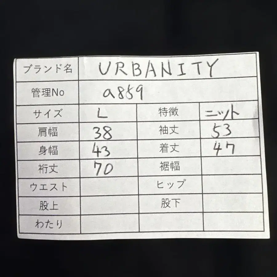 9번째 상품 이미지