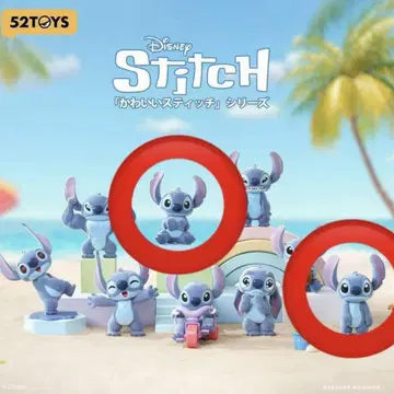 미개봉 52TOYS 스티치 피규어 2개 세트 익명 배송