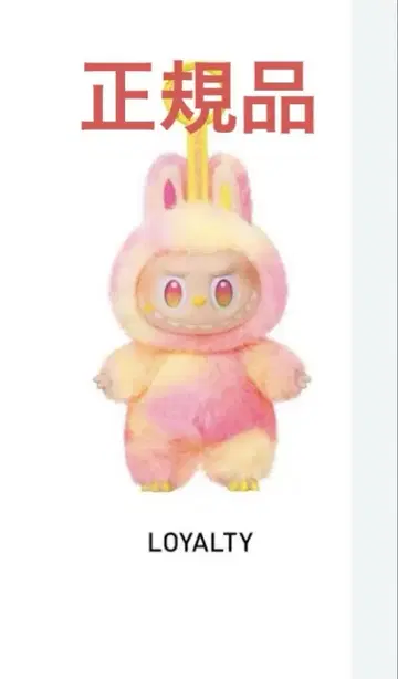 POP MART 러브부 LOYALTY 에너지 카드 포함 비닐 미개봉