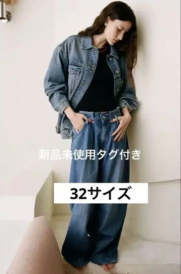 자라 페이퍼 백 하이 웨스트 청바지 32