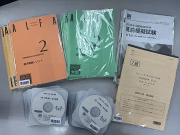 부기 2급 합격 완전 세트 (오하라 부기)