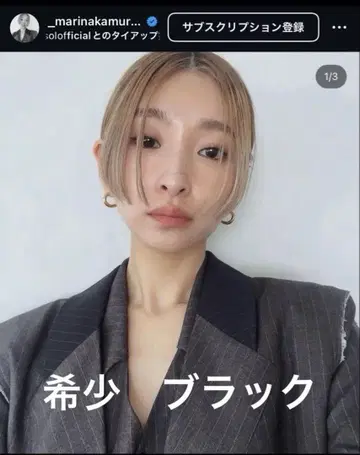 블랑 이리스 아방가르드 블랙 후프 귀걸이