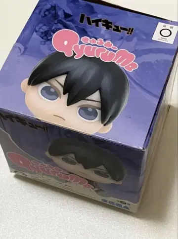하이큐!! 카게야마 토비오 큐룽하게 쳐다보는 포즈
