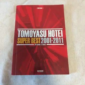 토모야스 호테이 슈퍼 베스트 2001-2011