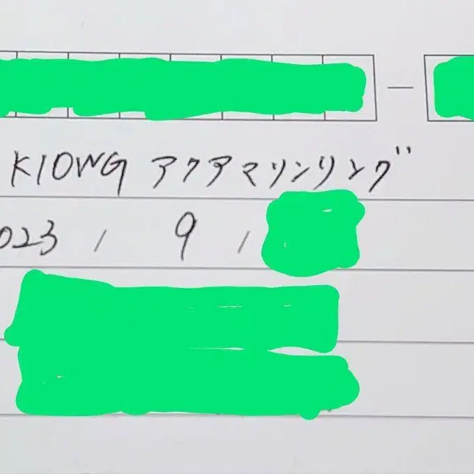 8번째 상품 이미지