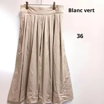 블랑 베일 베이지 플레어 롱 스커트 36