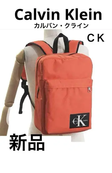 새상품 캘빈클라인 진 Calvin Klein Jeans 백팩