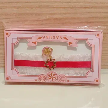 카드캡터 사쿠라 극장판 영화 목걸이