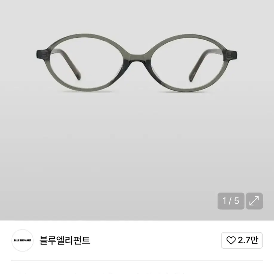 Blue Elephant Hump Khaki Glasses on Bunjang Global Site.