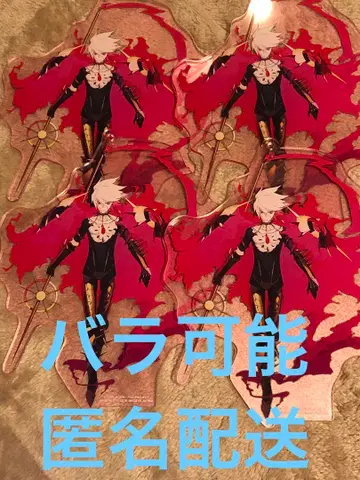 Fate FGO 세가 프라이스 빅 플레이트 키링 아크링 키링 카르나