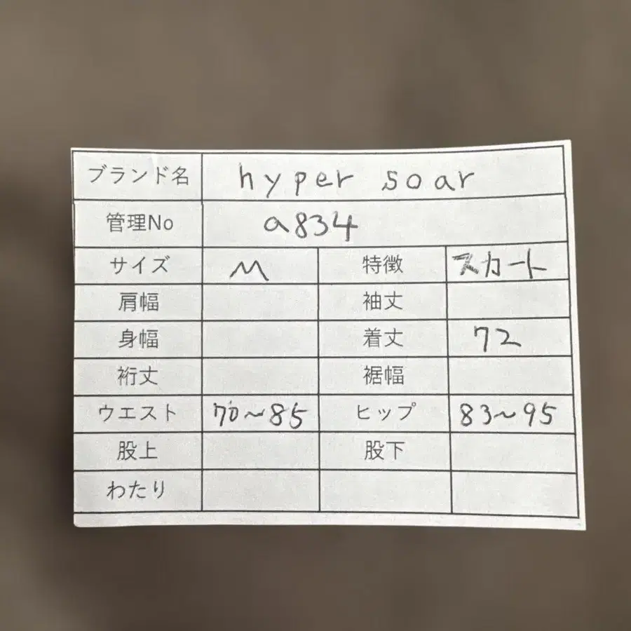 9번째 상품 이미지