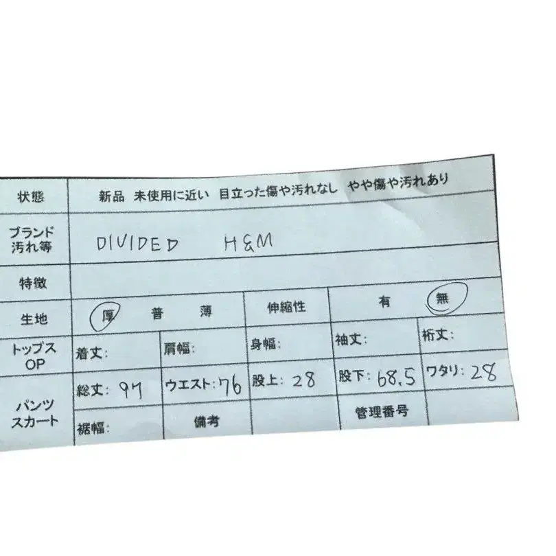 9번째 상품 이미지