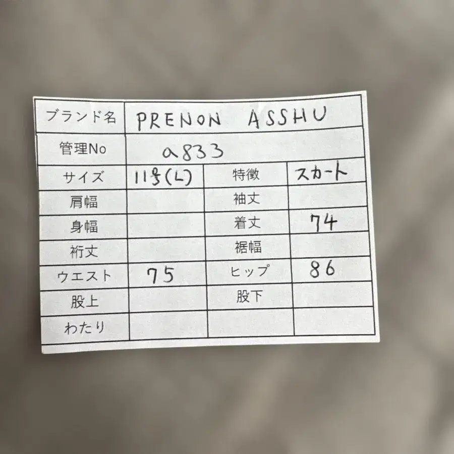 9번째 상품 이미지