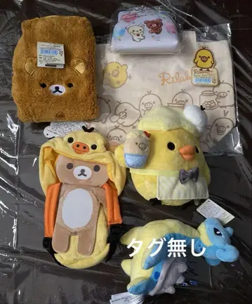 리락쿠마