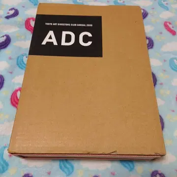 ADC 연감 2000