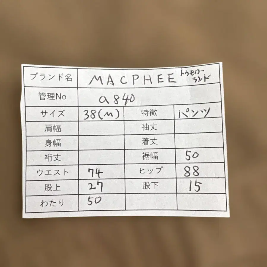 10번째 상품 이미지