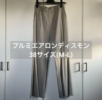 프리미어 알론디스몬 센터 프레스 플레어 팬츠 38 그레이지
