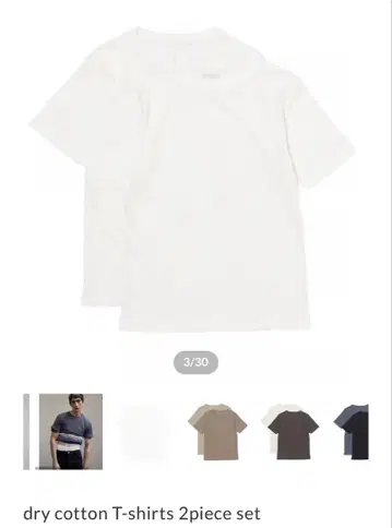 nknit 니트 티셔츠
