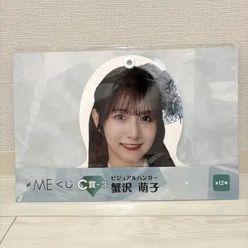 카니사와 모에코 노이미 복권