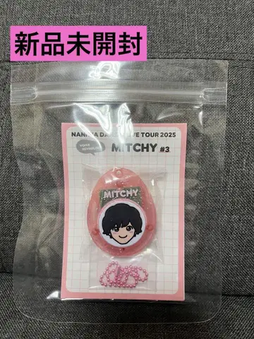 나니와 단시 라이브 투어 굿즈 보이스 키링 미치에다 슌스케