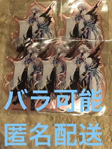 Fate FGO 세가 프라이스 빅 플레이트 키링 아크링 키링
