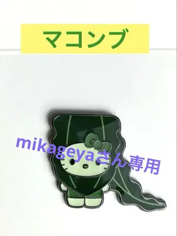 오사카 간사이 만국 박람회 일본관 조류 키티 핀 배지 마콘부