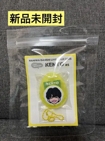 나니와단시 라이브 투어 굿즈 보이스 키링 나가오 켄토