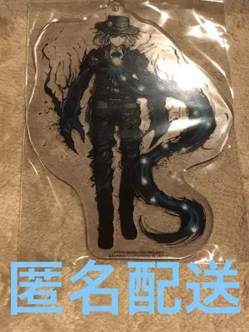 Fate FGO 세가 프라이스 빅 플레이트 키링 아크링 키링 에드몬