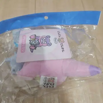 쿵쿵쿵쿵? 봉제 인형 가루야도란