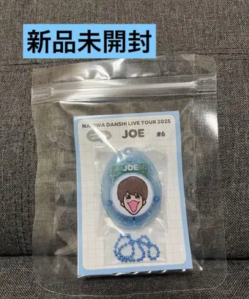 나니와단시 라이브 투어 굿즈 보이스 키링 후지와라 죠이치로