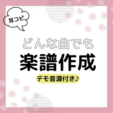 악보 작성 서비스