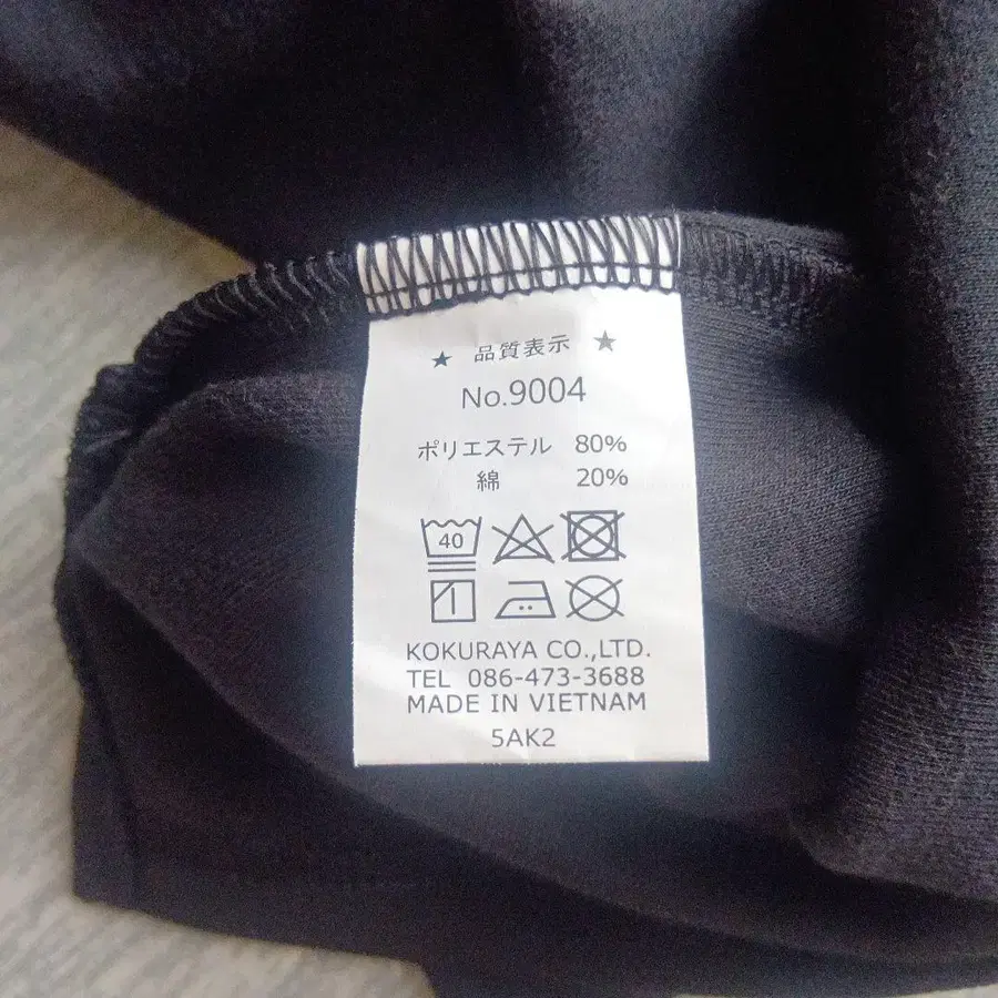 6번째 상품 이미지