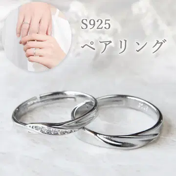 페어링 프리 사이즈 S925 플라티나 도금