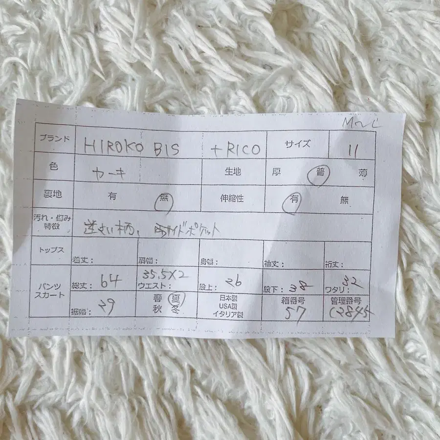 11번째 상품 이미지