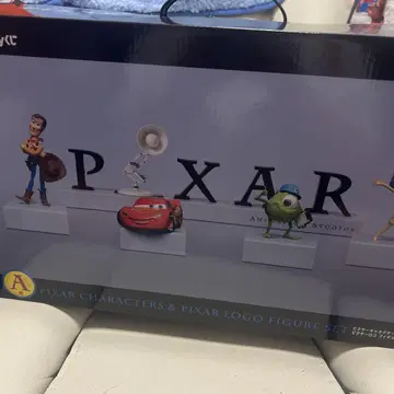 픽사 제일복권