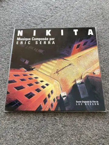 Nikita 사운드트랙 에릭 세라