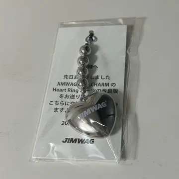 JIMWAG V.I.P Charm 하트 체인 개선판