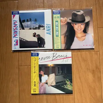 새상품 3세트 안리 CD