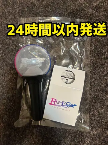King & Prince ReERA 응원봉 킹프리 리에라