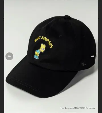 1PIU1UGUALE3 RELAX THE SIMPSONS 캡