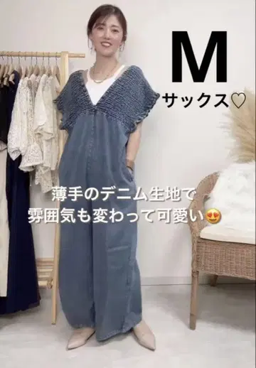 시마무라 Laxdantia 셔링 살로펫 데님 색스 M 사이즈