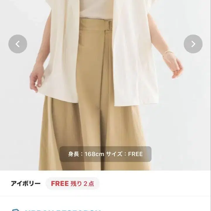 2번째 상품 이미지