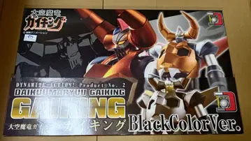 미개봉 대공마룡 가이킹 Black Color Ver. 에볼루션 토이