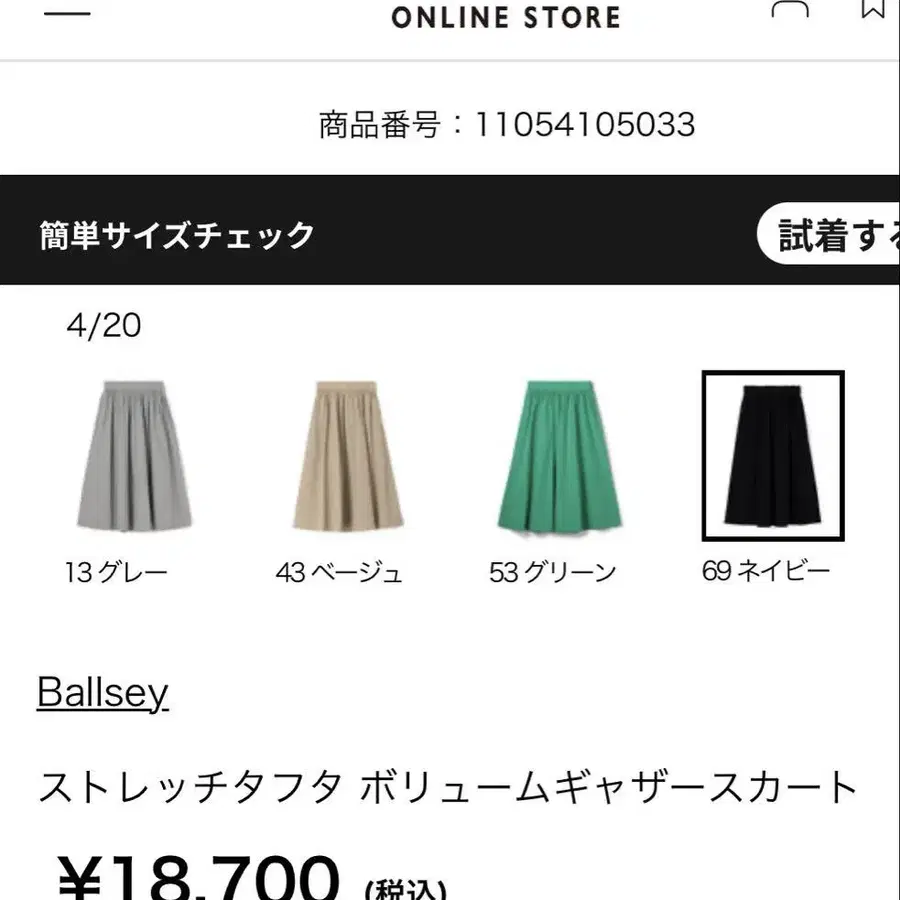 2번째 상품 이미지