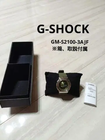 지샥 GM-S2100-3AJF 올리브 그린
