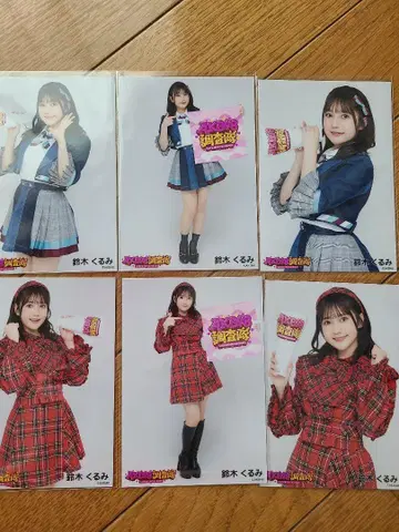 AKB 조사대 스즈키 쿠루미 사진 컴플리트 6장 세트