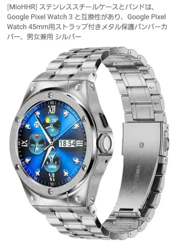 Google Pixel Watch3 45mm 밴딩 실버