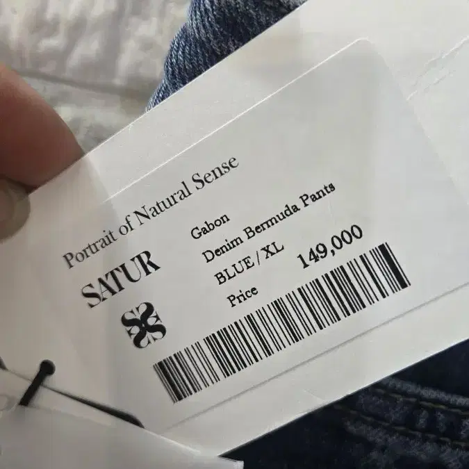 ★2023SS新作★SATUR★Gabon Denim Bermuda Pants MUSINSA | SATUR Gabon denim bermuda pants ice blue